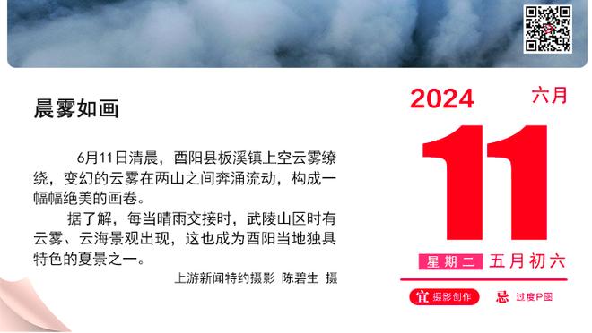 错过今天就是明年！今夜4点，2023伯纳乌收官战我们一起Hala__✨