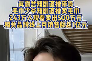 记者：三笘熏受伤赛后拄拐离开，能否参加亚洲杯存在疑问