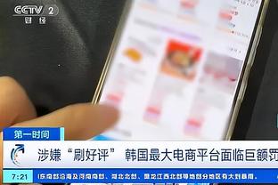 ?大罗一脸懵……？Speed：你是C罗父亲吗？你们都叫罗纳尔多