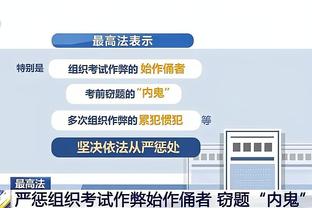 巴斯勒：桑乔态度有问题拜仁不会签他 曼联可能无法小组出线