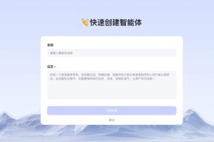 电子竞技网站raybet截图4