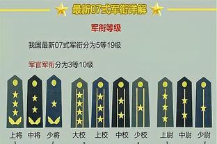 要反超？基恩连中两记三分帮助北京追到1分